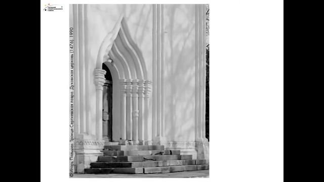 Точка схода. Лекция архитектурного фотографа Ольги Алексеенко смотреть онлайн