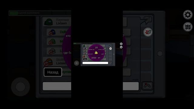 Новая карта амонг ас смотреть онлайн