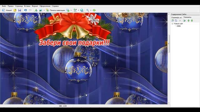 Музыкальные вирусные открытки смотреть онлайн