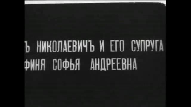 Кинохроника. Лев Толстой в Ясной Поляне. Кинохроника 1908-1910 гг. Leo Tolstoy in Yasnaya Polyana. смотреть онлайн
