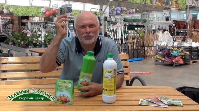 Препараты для приготовления компоста, правильная технология компостирования смотреть онлайн