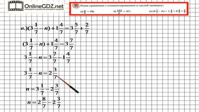 Урок 13 Задание 11 (в) – ГДЗ по математике 4 класс (Петерсон Л.Г.) Часть 3 смотреть онлайн