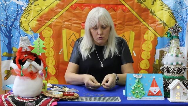 Мастер - класс "Новогодняя открытка", Лысова Светлана Анатольевна, студия "Прованс" смотреть онлайн