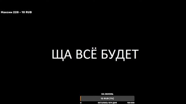 ЖЁСТКО ФАРМИМИ GTA 5 RP смотреть онлайн