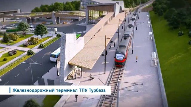 Презентация транспортно-пересадочного узла в районе остановки Турбаза 2021 год.mp4 смотреть онлайн
