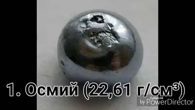 Самые тяжелые металлы в мире. Топ-10. смотреть онлайн