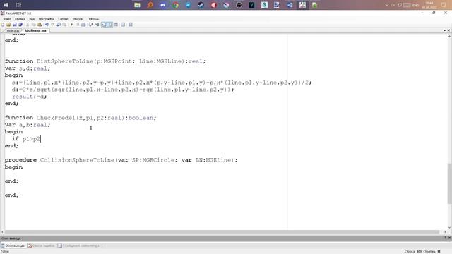 Коллизия круга и линии в PascalABC [Пишу физический движок на PascalABC!]