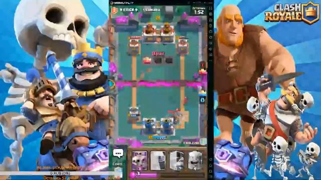 Играем в испытание 2х2 в клеш рояль! раздаю промокоды на гемы в клеш рояль! смотреть онлайн