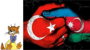 Турки и Азербайджанцы какая разница. Азербайджан и Турция