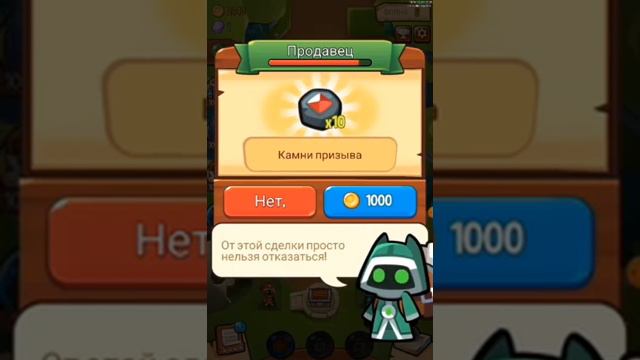 играю в жадюга призыватель /)/ссылка будет в описании смотреть онлайн