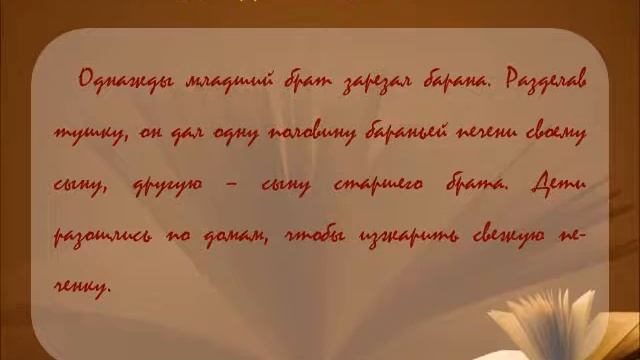 КТО В ДОМЕ ГЛАВНЫЙ? - АВАРСКИЕ Сказки НА НОЧЬ для взрослого 