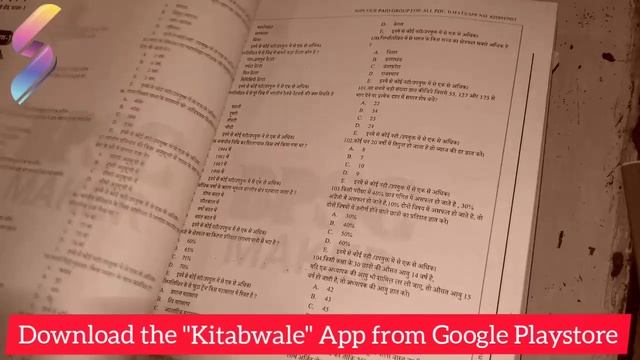 BPSC 67th PT Best Test Series | Aastha IAS | Sankalp Civil Services | Gyan Darpan | Student Saathi смотреть онлайн