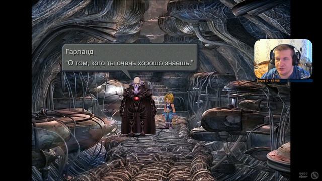 Прохождение Final Fantasy 9 часть 17 — ТЕРРА {PC} смотреть онлайн