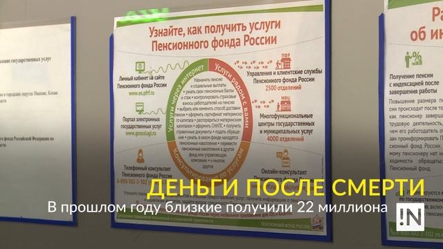 ПЕНСИИ смотреть онлайн
