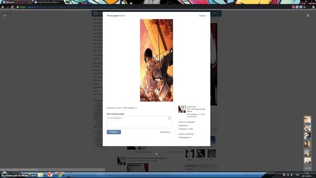 Аниме авы для вас смотреть онлайн