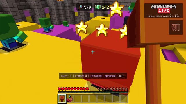 КУПИЛ КОРОНУ за 999 ИЗУМРУДОВ! СЕРВЕР ГОЛОСОВАНИЯ – MINECRAFT 1.21 смотреть онлайн