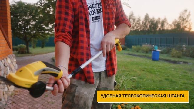 Аккумуляторный триммер-кусторез GET-7.2H | HUTER смотреть онлайн