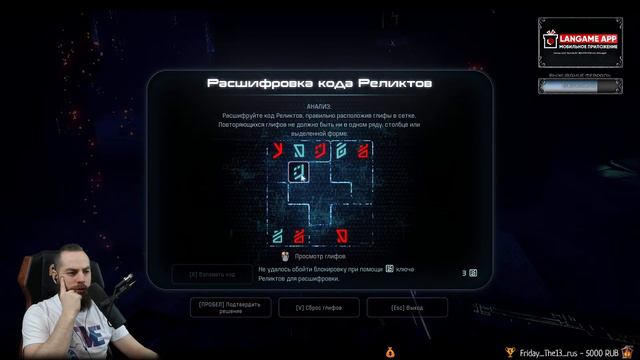 Mass Effect: Andromeda (#7) Sniper Hard | День важных мелочей (прохождение) смотреть онлайн