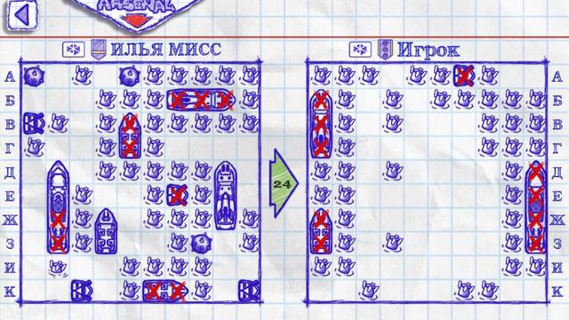 sea battle это игрок не плох смотреть онлайн