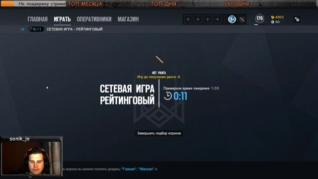 Возвращение в рейтинг R6S | Rainbow Six Siege 1080p60FPS 18+ смотреть онлайн