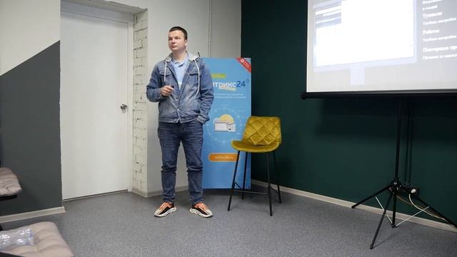 Рабочая схема - Оптимизация работы в компании смотреть онлайн