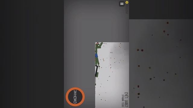 Игра разбей меня полностью смотреть онлайн