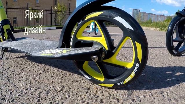 Самокат RideX Bullet смотреть онлайн