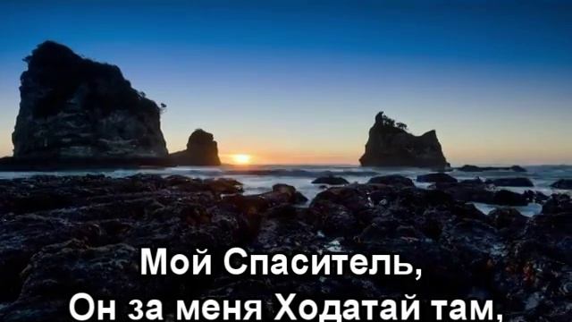 В святилище небесном смотреть онлайн