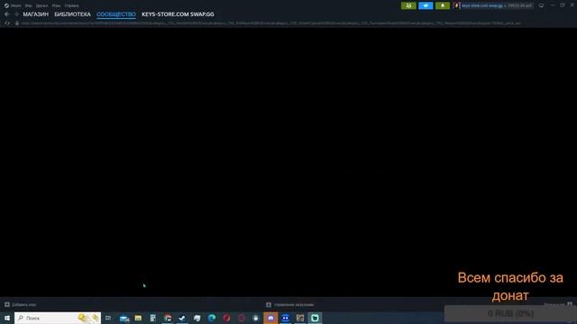 Стрим по кс2, открываем 100 кейсов и играем в рейтинг и дд смотреть онлайн