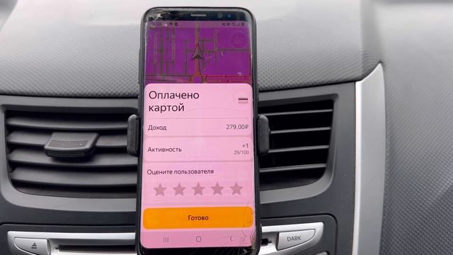 Чем полезны короткие заказы в Яндекс такси | Как выгодно работать в Яндекс такси на своем автомобил смотреть онлайн