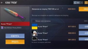 закуп на одну тысячу голды в стандофф 2 / закуп на 1000 голды с кунаем! 🥰🤩💻