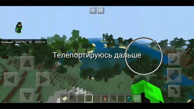 Сломал Майнкрафт, Что делать????? смотреть онлайн