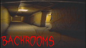 СТРИМ #1  Inside The Backrooms  ИГРАЮ ПЕРВЫЙ РАЗ