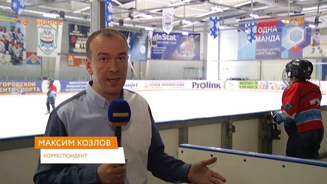 "Молодёжная лига" - хоккейные матчи в Видном смотреть онлайн