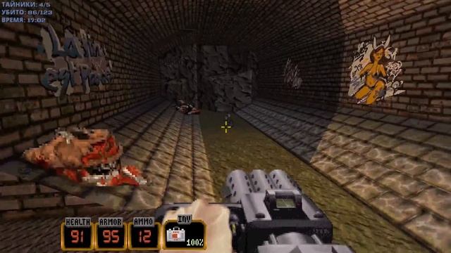 Duke Nukem 3D 20th Anniversary World Tour / E5L5 / Все тайники смотреть онлайн