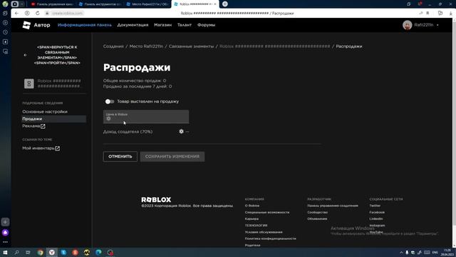 !!!тутор как сделать геймпасс в роблокс!!! смотреть онлайн