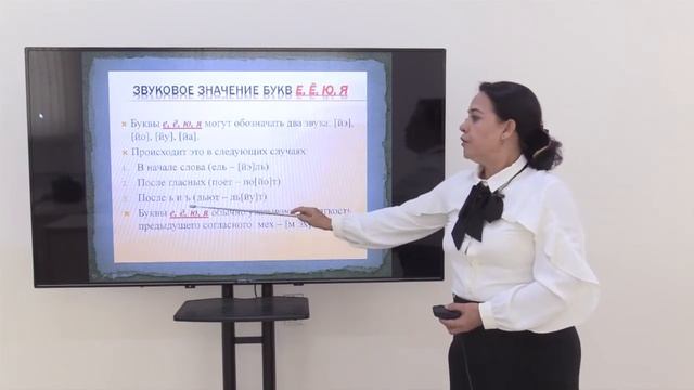 Mavzu: Фонетика. Звуки языка. Русский алфавит смотреть онлайн
