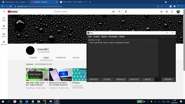 KRNL 3.0 Update - Fix Inject Error & DLL Not Found! смотреть онлайн