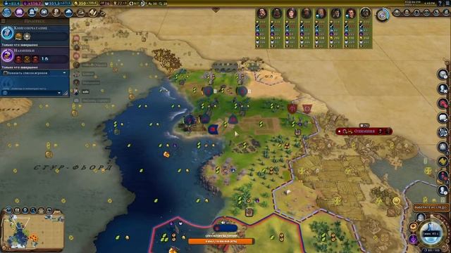 Sid Meier's Civilization VI Норвег смотреть онлайн