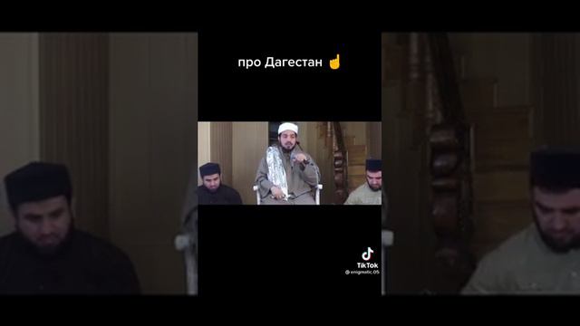 про Дагестан смотреть онлайн