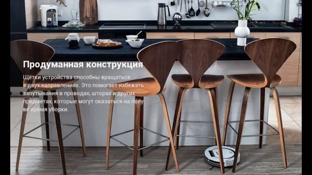 Робот пылесос Gutrend FUN 110 PET смотреть онлайн