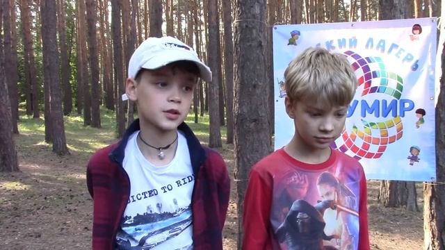 Отзывы детей о лагере МируМир 2019-4 смотреть онлайн