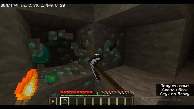 Minecraft: Железо это всё! смотреть онлайн