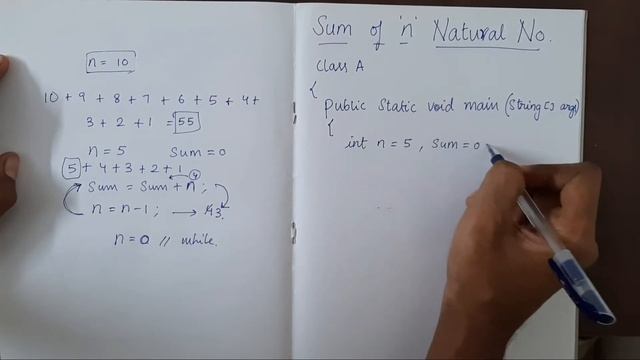 Sum of 'n' Natural Numbers | With and Without Loop | Java смотреть онлайн