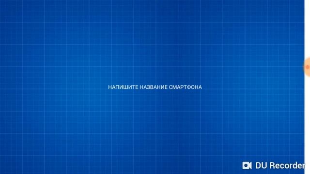 Играем в симулятор смартфона смотреть онлайн