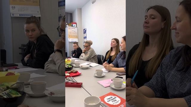 Обратная связь после тренинга «Управление эмоциями и стрессом» смотреть онлайн