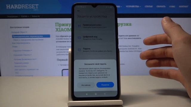 Как установить блокировку экрана на Redmi 9A — Безопасность устройства смотреть онлайн