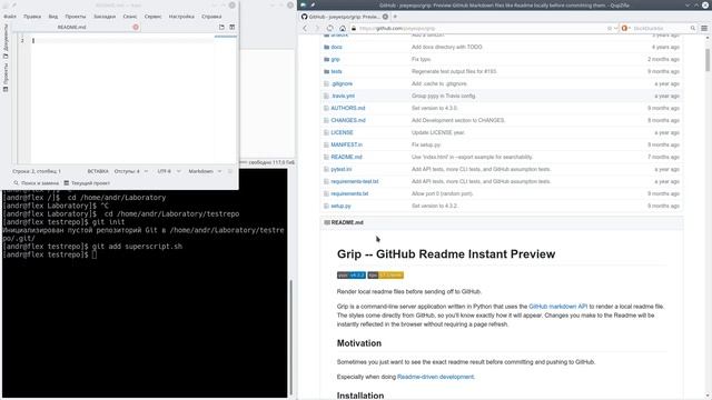 Предпросмотр README перед пушем на github.com - grip смотреть онлайн