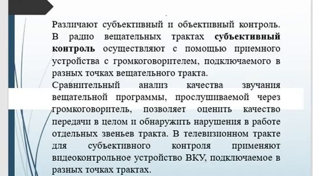 лекция 16 смотреть онлайн