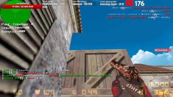 Когда друг приехал в гости и мы зашли на сервер к знакомым :) d3stra и tochan